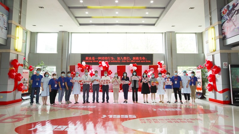 加入我们，拯救生命！——绍兴市举行第19个“世界献血者日”纪念活动