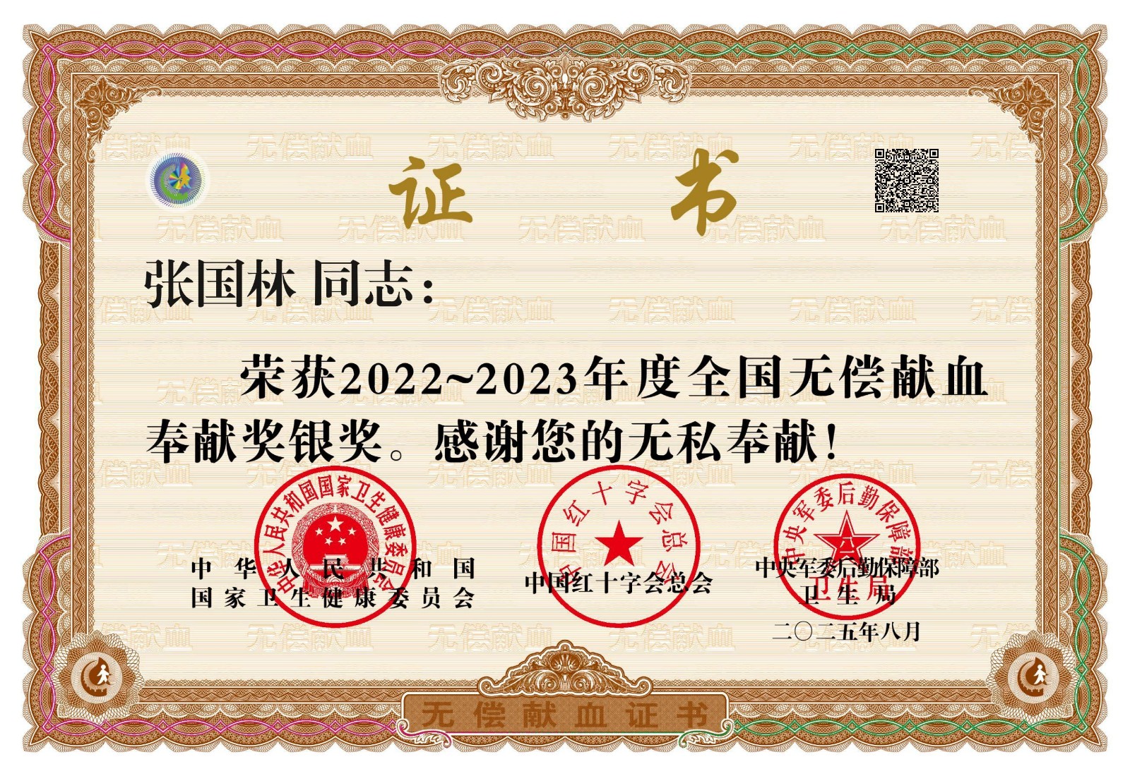 b91b5db025e0d02400116f9c30ce64e9.jpg 图片2.jpg